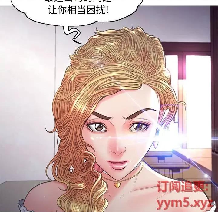 媳妇单身中 俏儿媳第 56 话 第151页