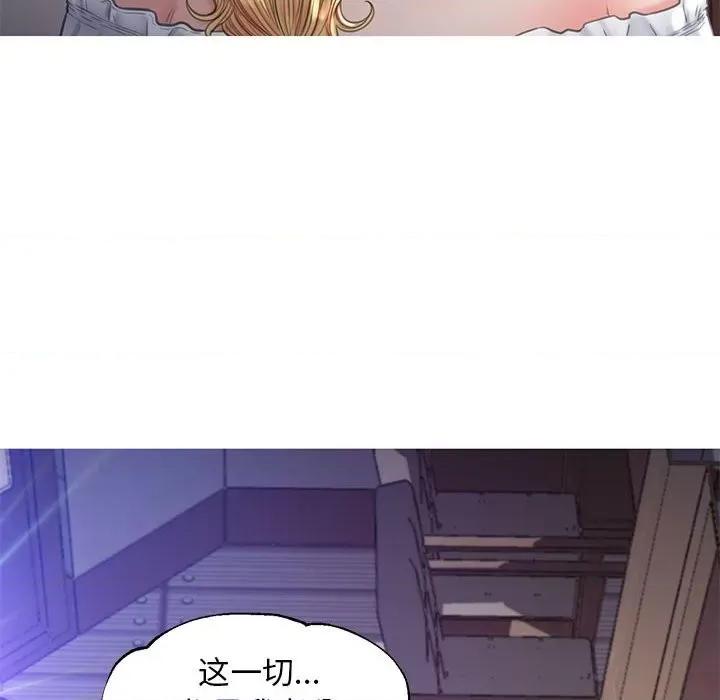 媳妇单身中 俏儿媳第 56 话 第152页