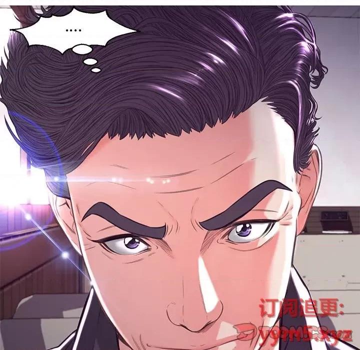 媳妇单身中 俏儿媳第 56 话 第156页