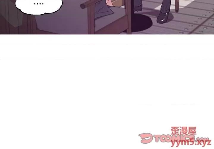 媳妇单身中 俏儿媳第 57 话 第3页
