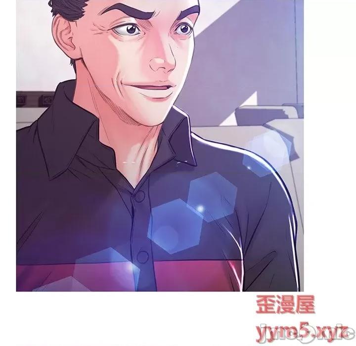 媳妇单身中 俏儿媳第 57 话 第5页
