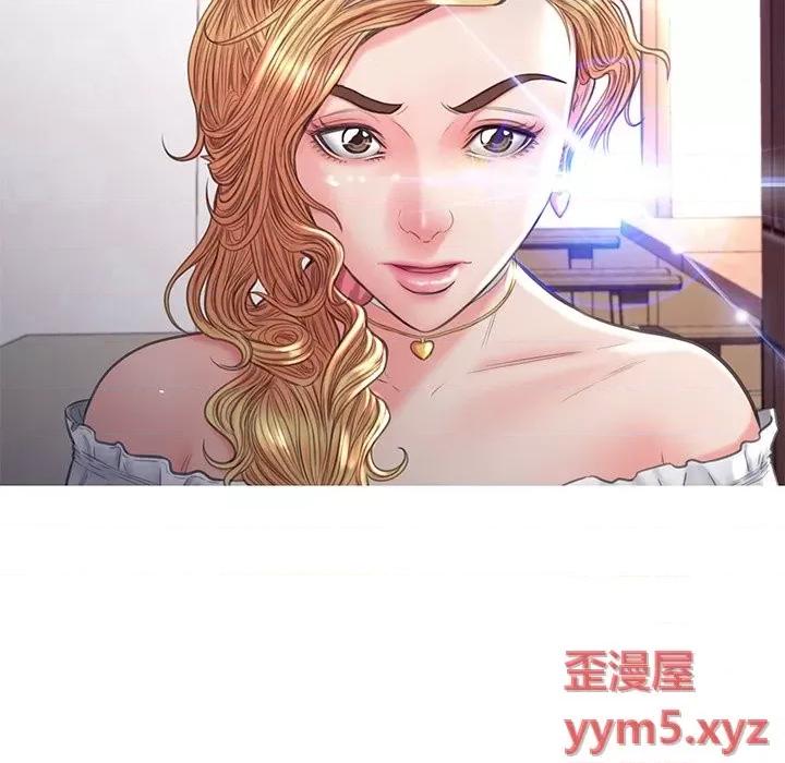 媳妇单身中 俏儿媳第 57 话 第7页