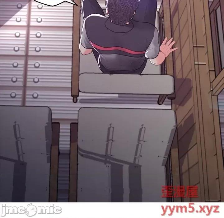 媳妇单身中 俏儿媳第 57 话 第10页