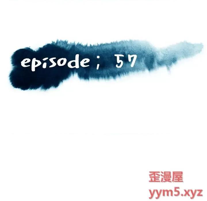 媳妇单身中 俏儿媳第 57 话 第17页