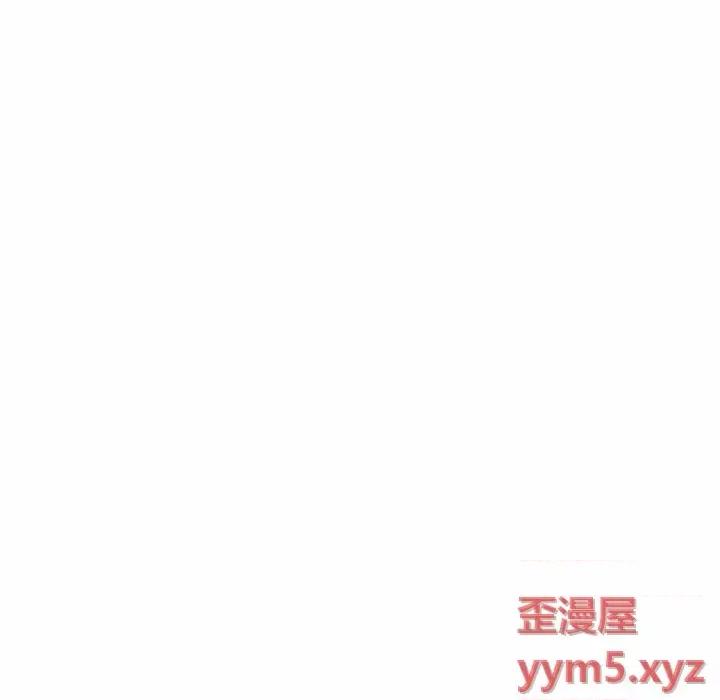 媳妇单身中 俏儿媳第 57 话 第18页