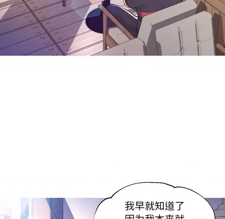媳妇单身中 俏儿媳第 57 话 第22页