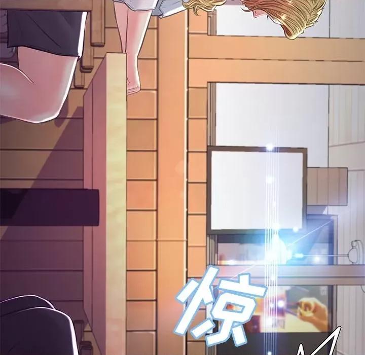 媳妇单身中 俏儿媳第 57 话 第32页