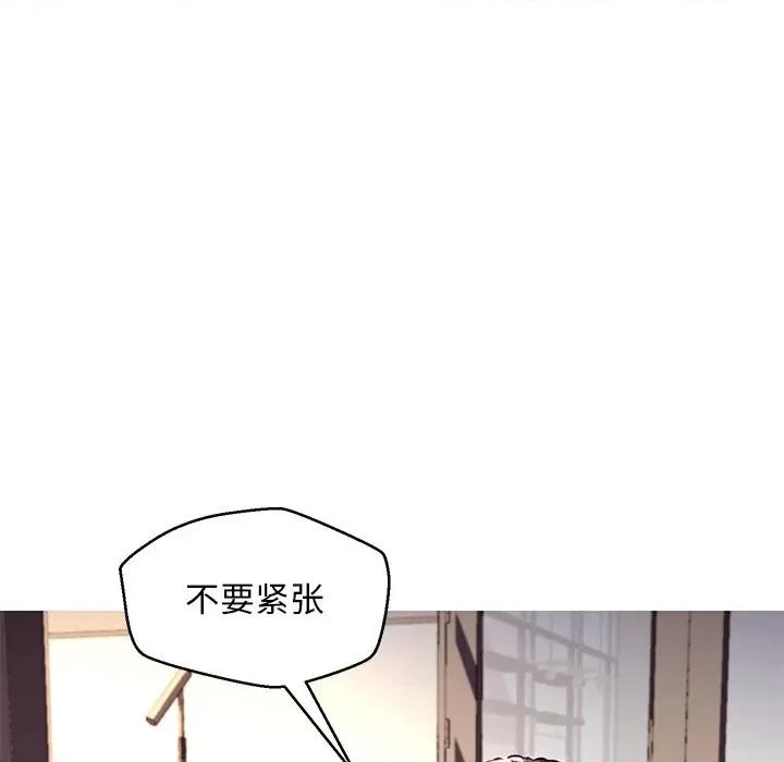 媳妇单身中 俏儿媳第 57 话 第44页