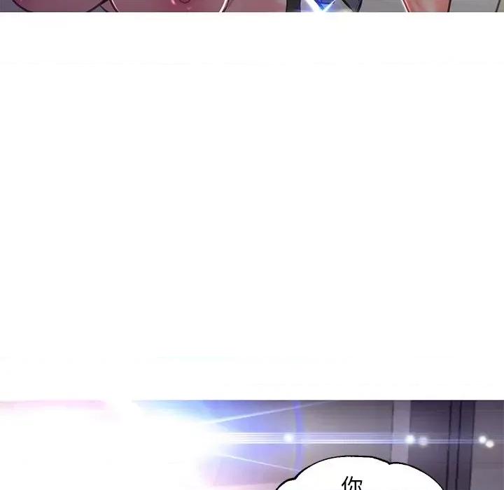 媳妇单身中 俏儿媳第 57 话 第46页