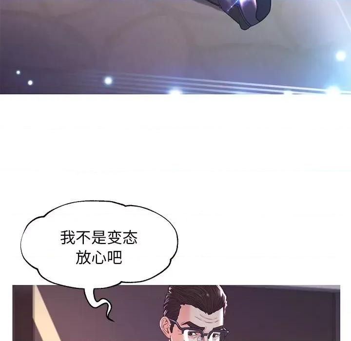 媳妇单身中 俏儿媳第 57 话 第49页