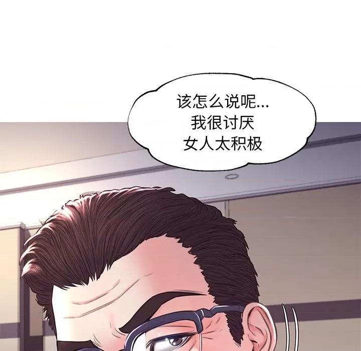 媳妇单身中 俏儿媳第 57 话 第51页