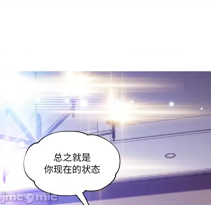 媳妇单身中 俏儿媳第 57 话 第55页