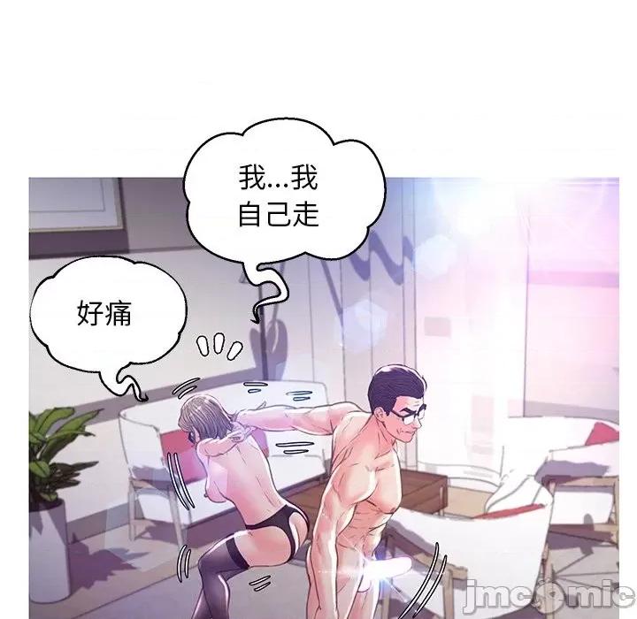 媳妇单身中 俏儿媳第 57 话 第70页