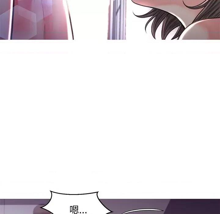 媳妇单身中 俏儿媳第 57 话 第86页