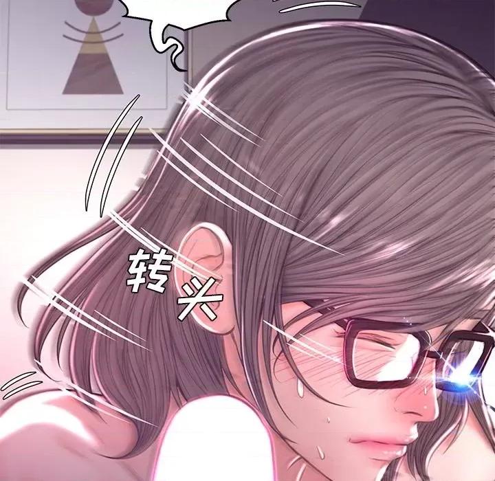 媳妇单身中 俏儿媳第 57 话 第87页