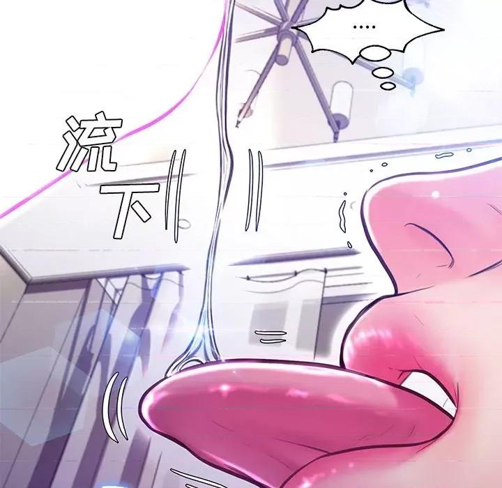 媳妇单身中 俏儿媳第 57 话 第113页