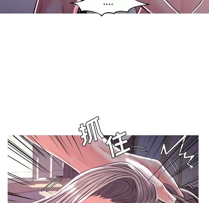 媳妇单身中 俏儿媳第 57 话 第126页