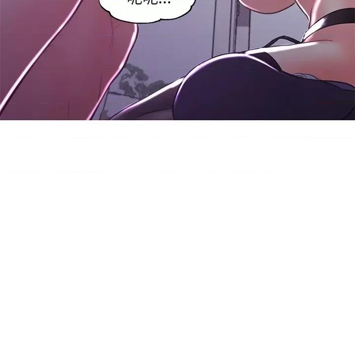 媳妇单身中 俏儿媳第 57 话 第131页