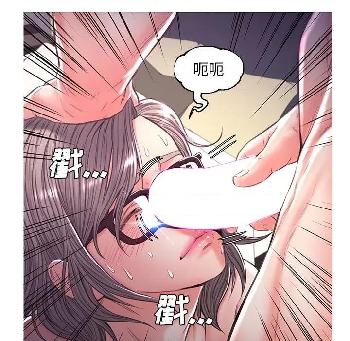 媳妇单身中 俏儿媳第 57 话 第132页