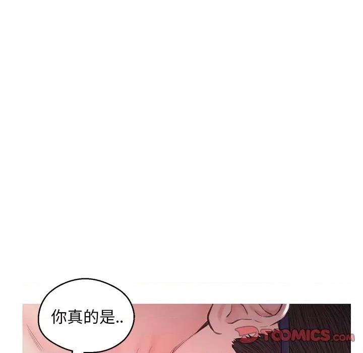 媳妇单身中 俏儿媳第 57 话 第147页