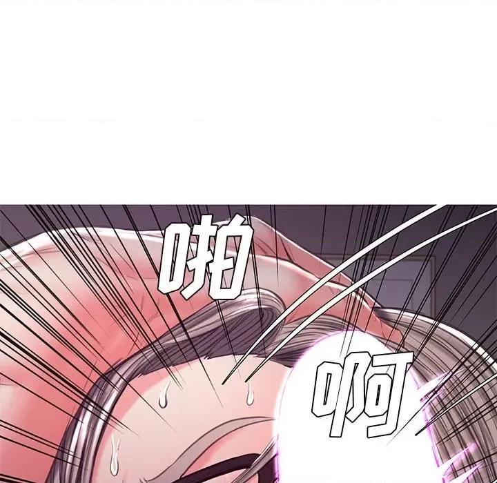 媳妇单身中 俏儿媳第 57 话 第149页