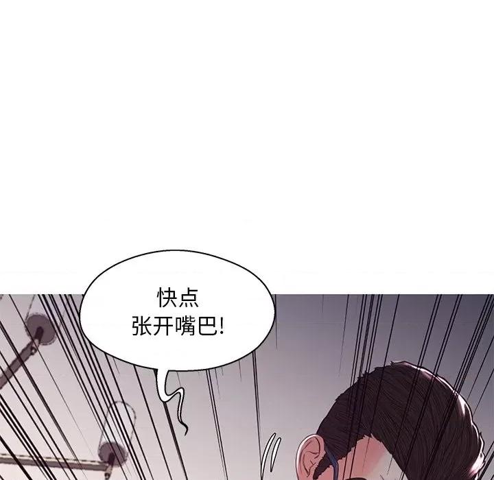 媳妇单身中 俏儿媳第 57 话 第151页