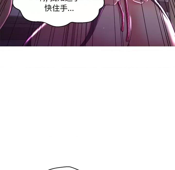 媳妇单身中 俏儿媳第 57 话 第154页
