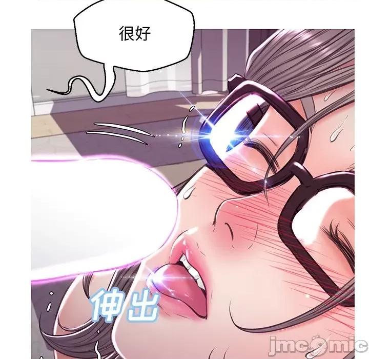 媳妇单身中 俏儿媳第 57 话 第155页