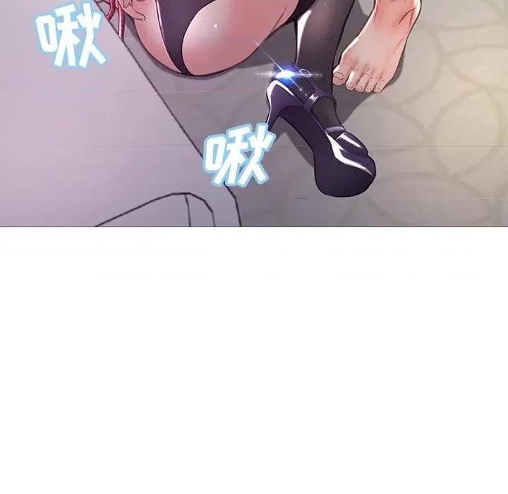 媳妇单身中 俏儿媳第 57 话 第162页