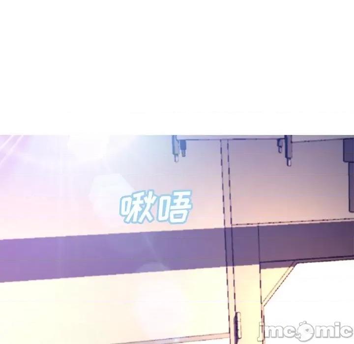 媳妇单身中 俏儿媳第 58 话 第10页