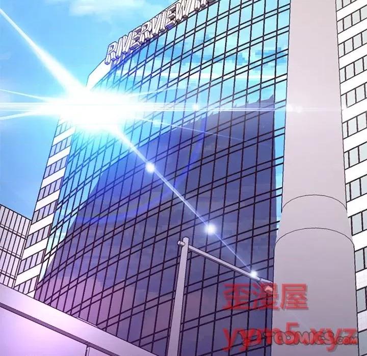 媳妇单身中 俏儿媳第 58 话 第21页