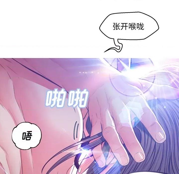 媳妇单身中 俏儿媳第 58 话 第32页