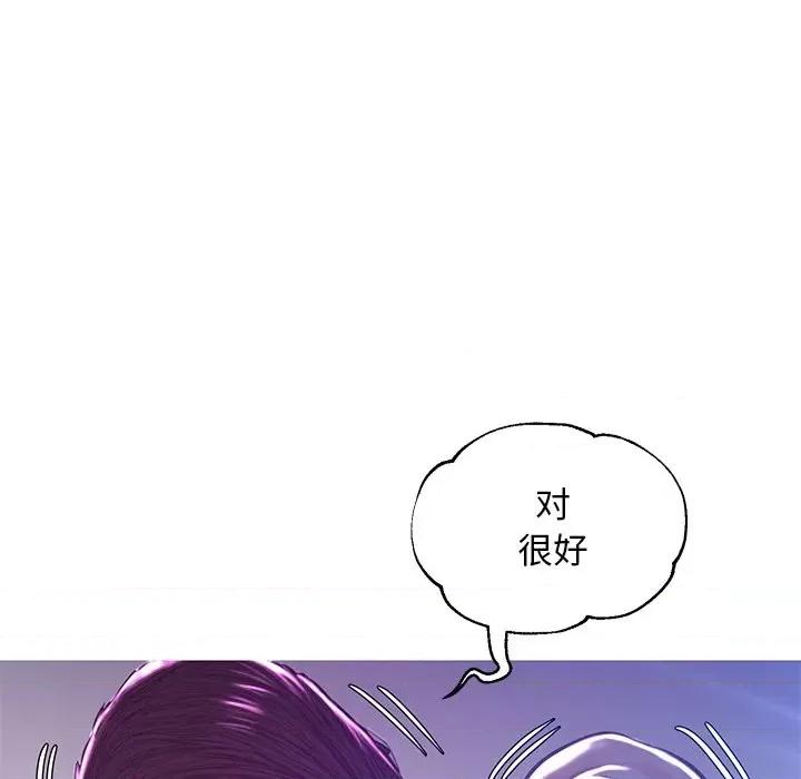 媳妇单身中 俏儿媳第 58 话 第36页