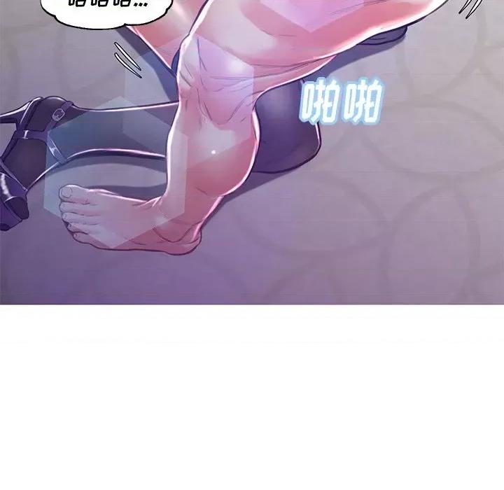 媳妇单身中 俏儿媳第 58 话 第38页