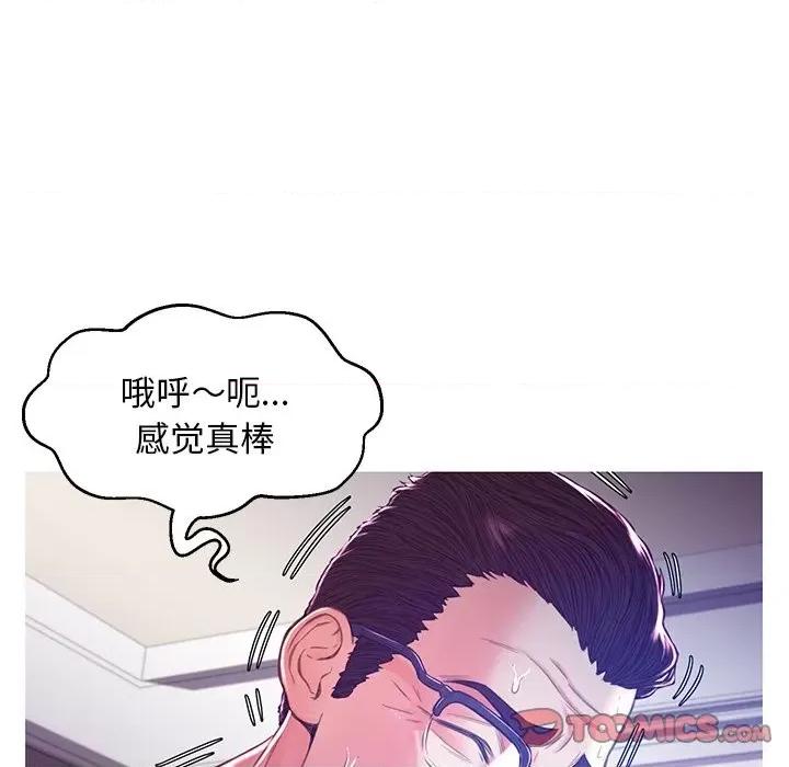 媳妇单身中 俏儿媳第 58 话 第39页