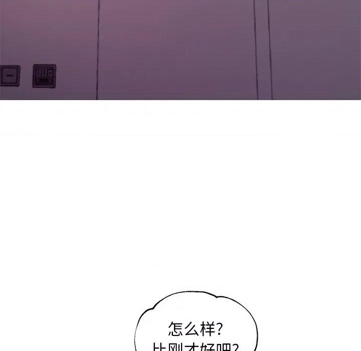 媳妇单身中 俏儿媳第 58 话 第51页