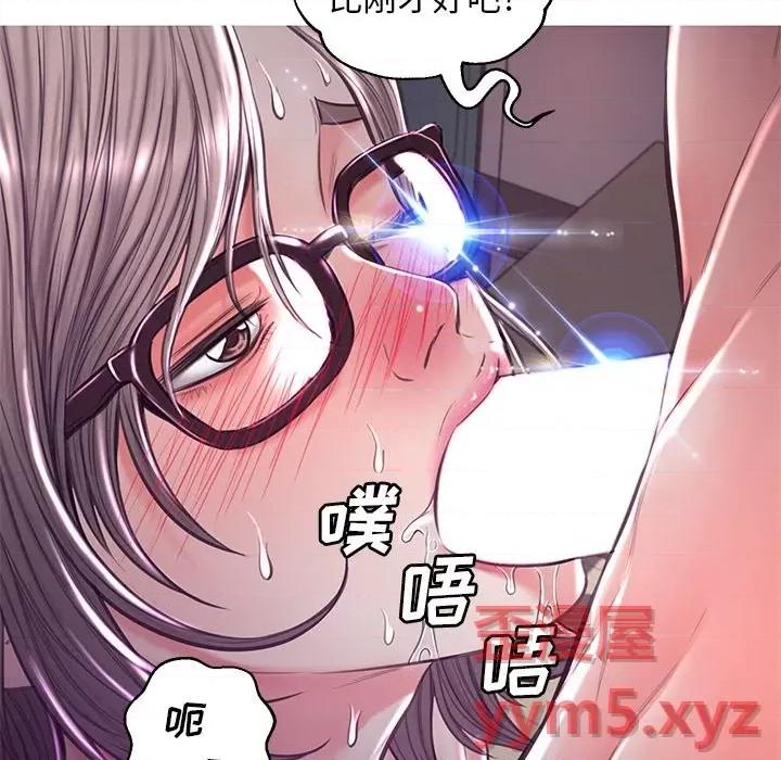 媳妇单身中 俏儿媳第 58 话 第52页