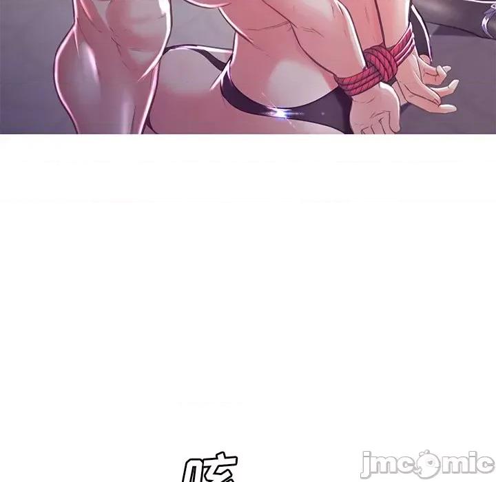 媳妇单身中 俏儿媳第 58 话 第55页