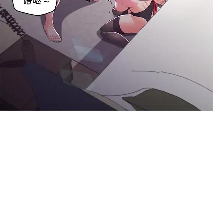 媳妇单身中 俏儿媳第 58 话 第61页