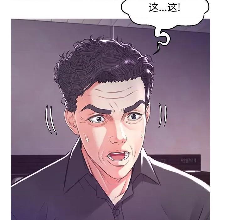 媳妇单身中 俏儿媳第 58 话 第68页
