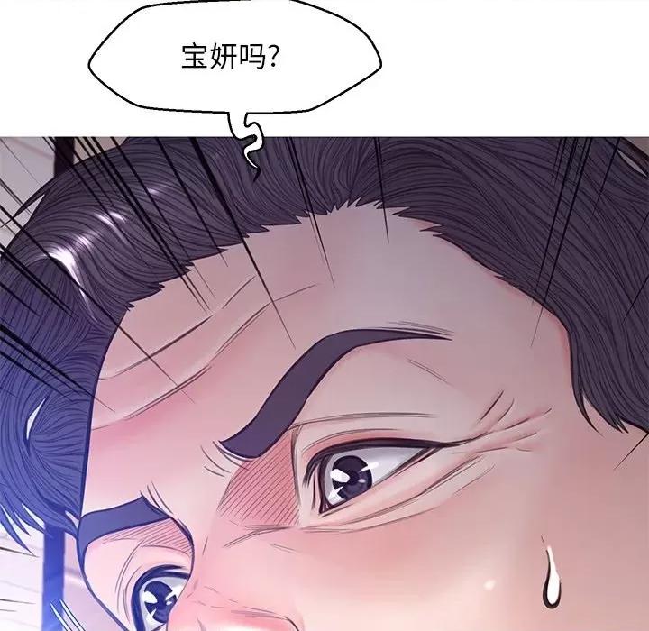 媳妇单身中 俏儿媳第 58 话 第74页