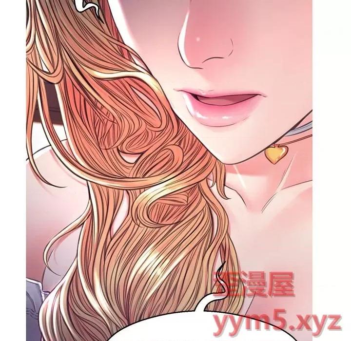 媳妇单身中 俏儿媳第 58 话 第79页