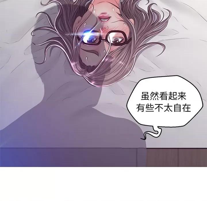 媳妇单身中 俏儿媳第 58 话 第91页