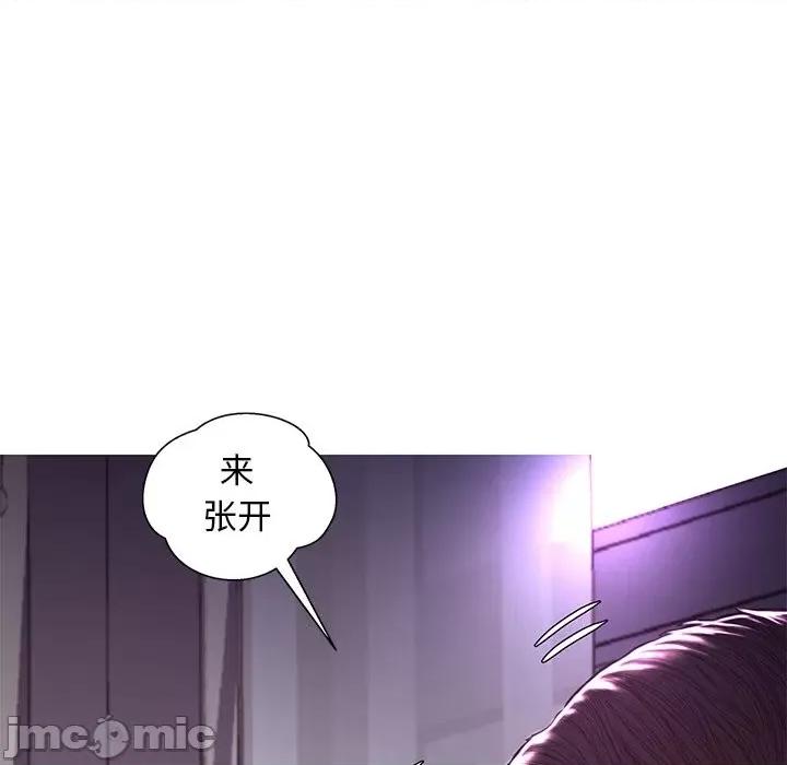 媳妇单身中 俏儿媳第 58 话 第100页