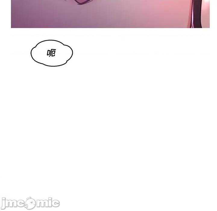 媳妇单身中 俏儿媳第 58 话 第105页
