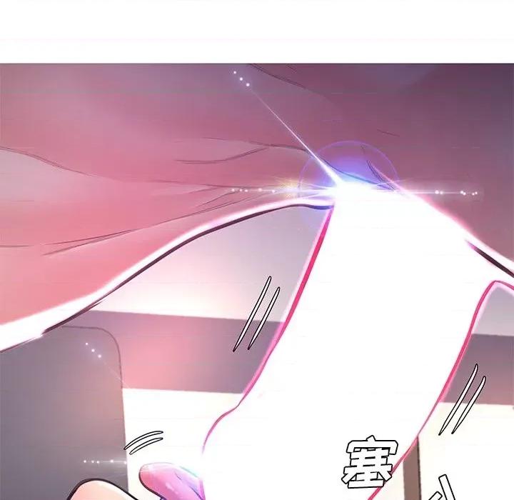 媳妇单身中 俏儿媳第 58 话 第106页