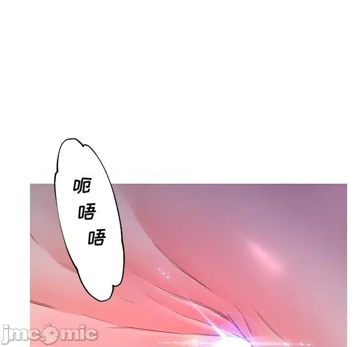 媳妇单身中 俏儿媳第 58 话 第110页