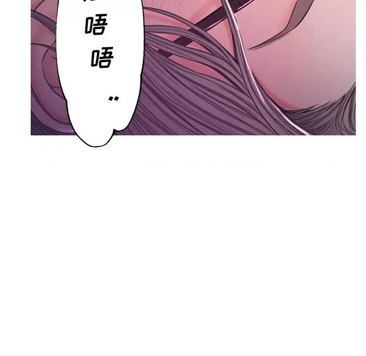 媳妇单身中 俏儿媳第 58 话 第112页
