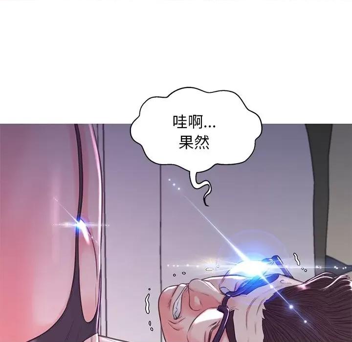 媳妇单身中 俏儿媳第 58 话 第113页