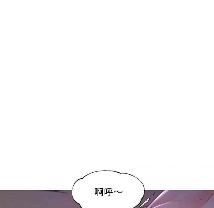 媳妇单身中 俏儿媳第 58 话 第116页